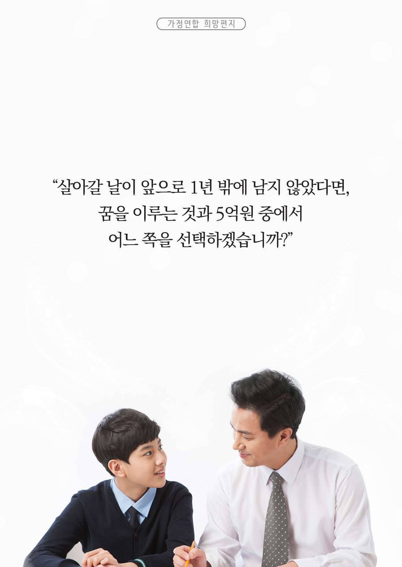[9편]세상에서 가장 멋진 일