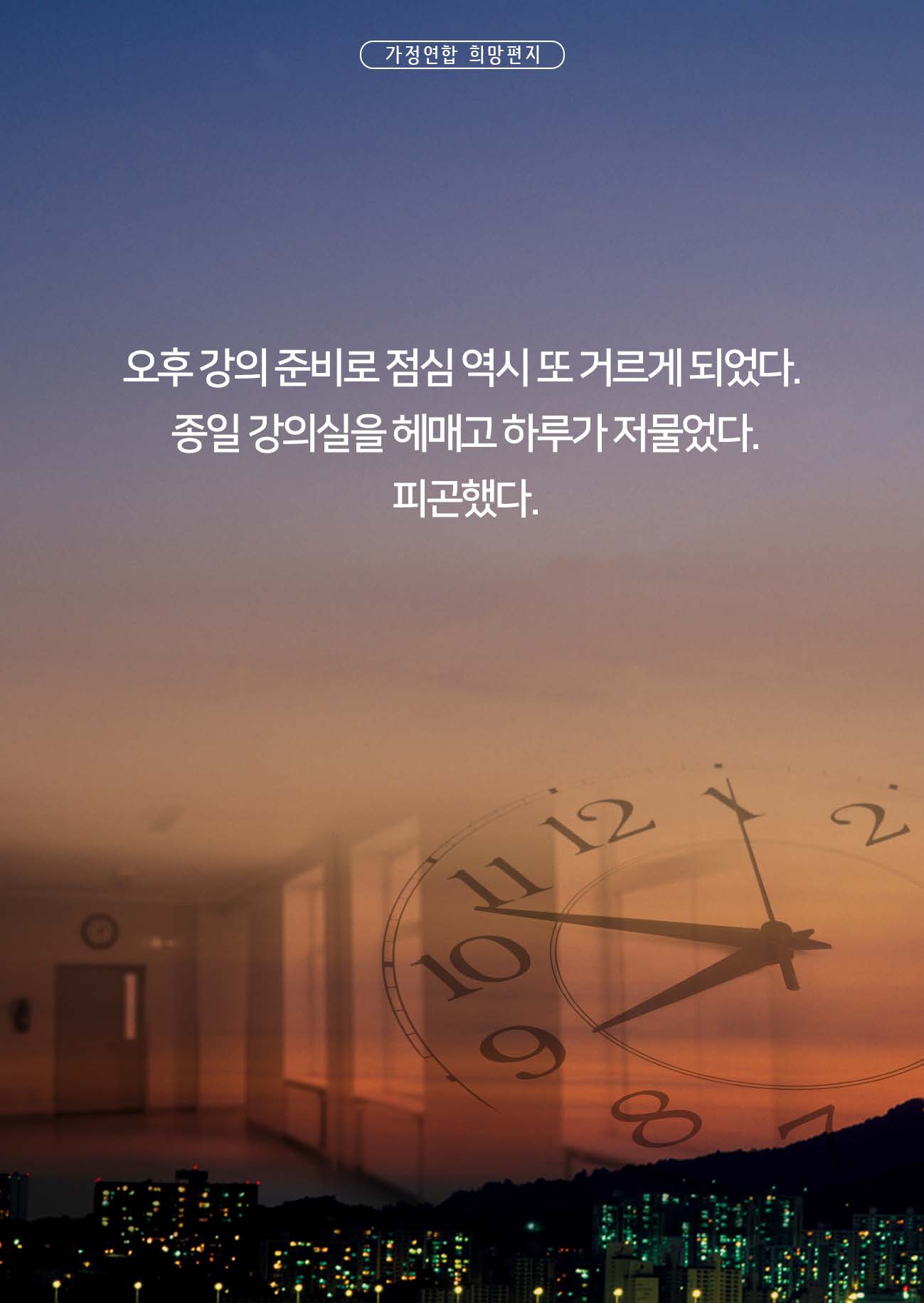 [1편]행복의 기점