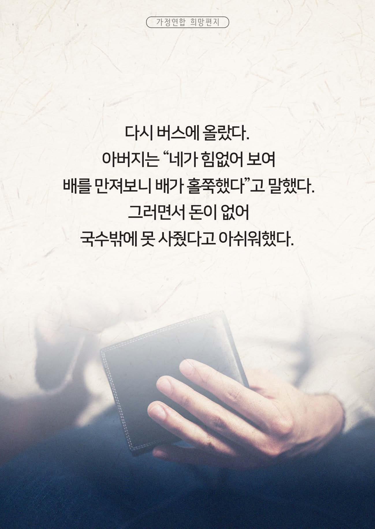 [1편]행복의 기점