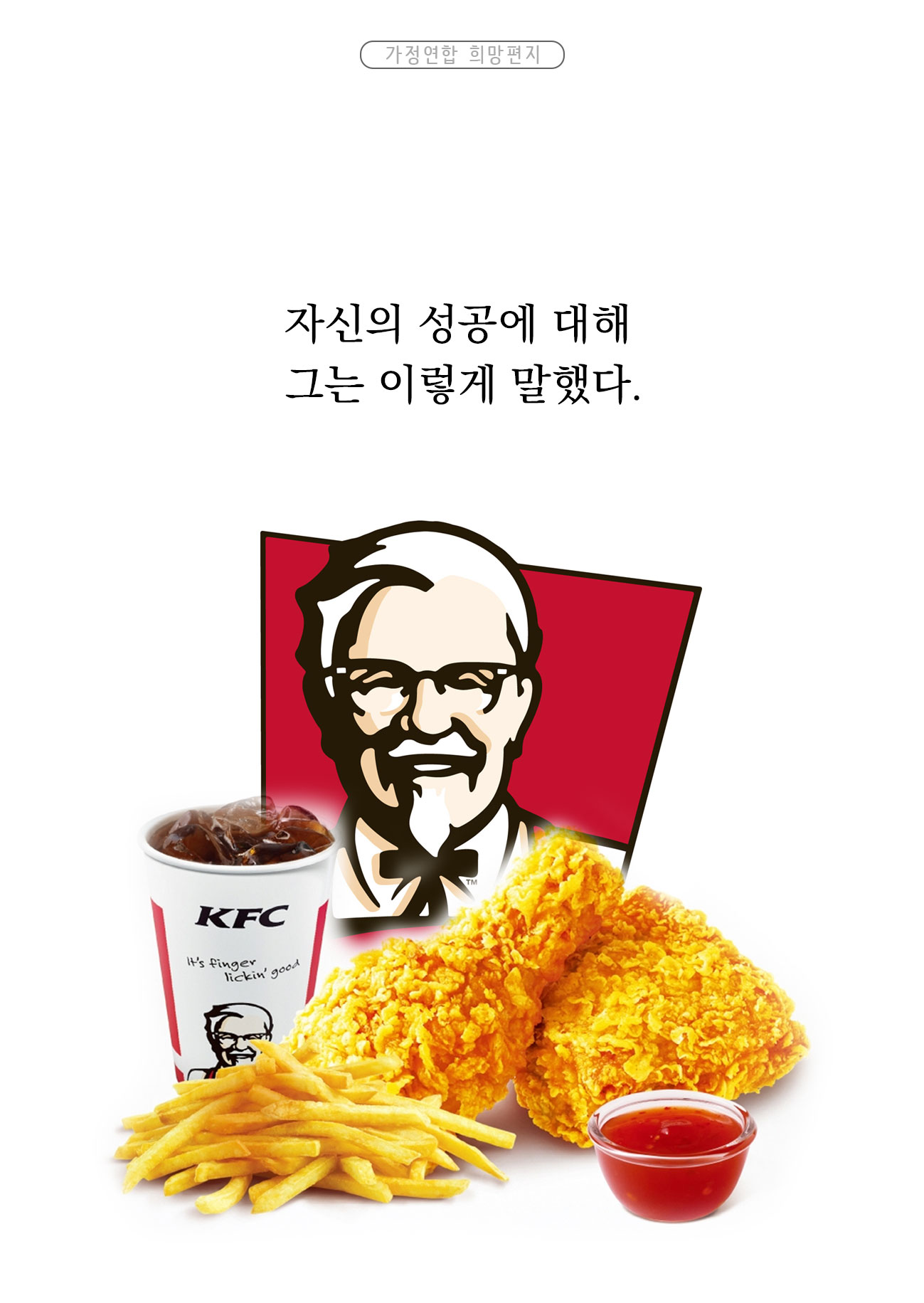 [11편]마음의 힘