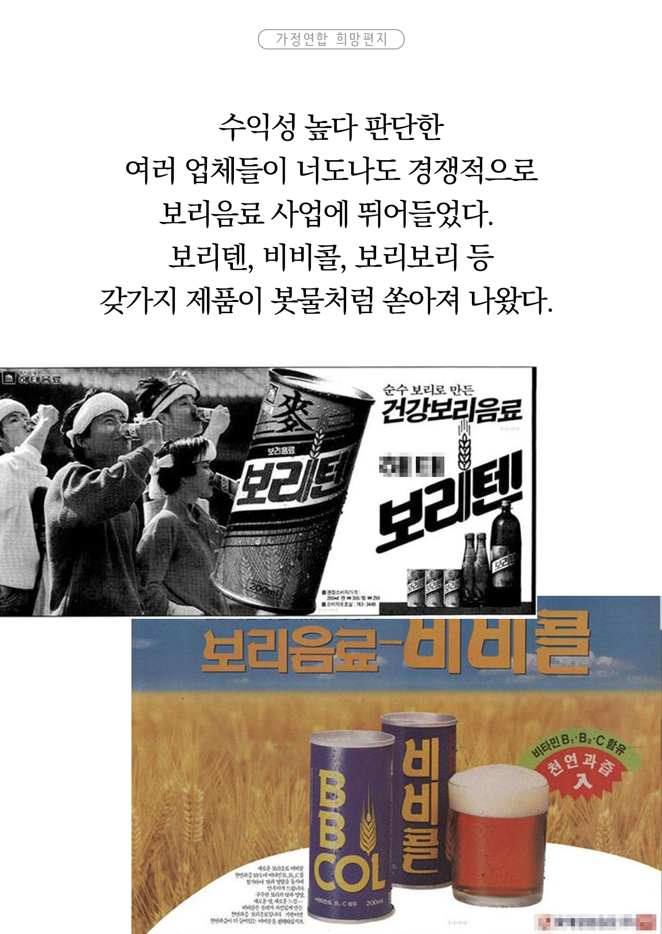 [29편]하늘 위한 길과 사람 위한 길