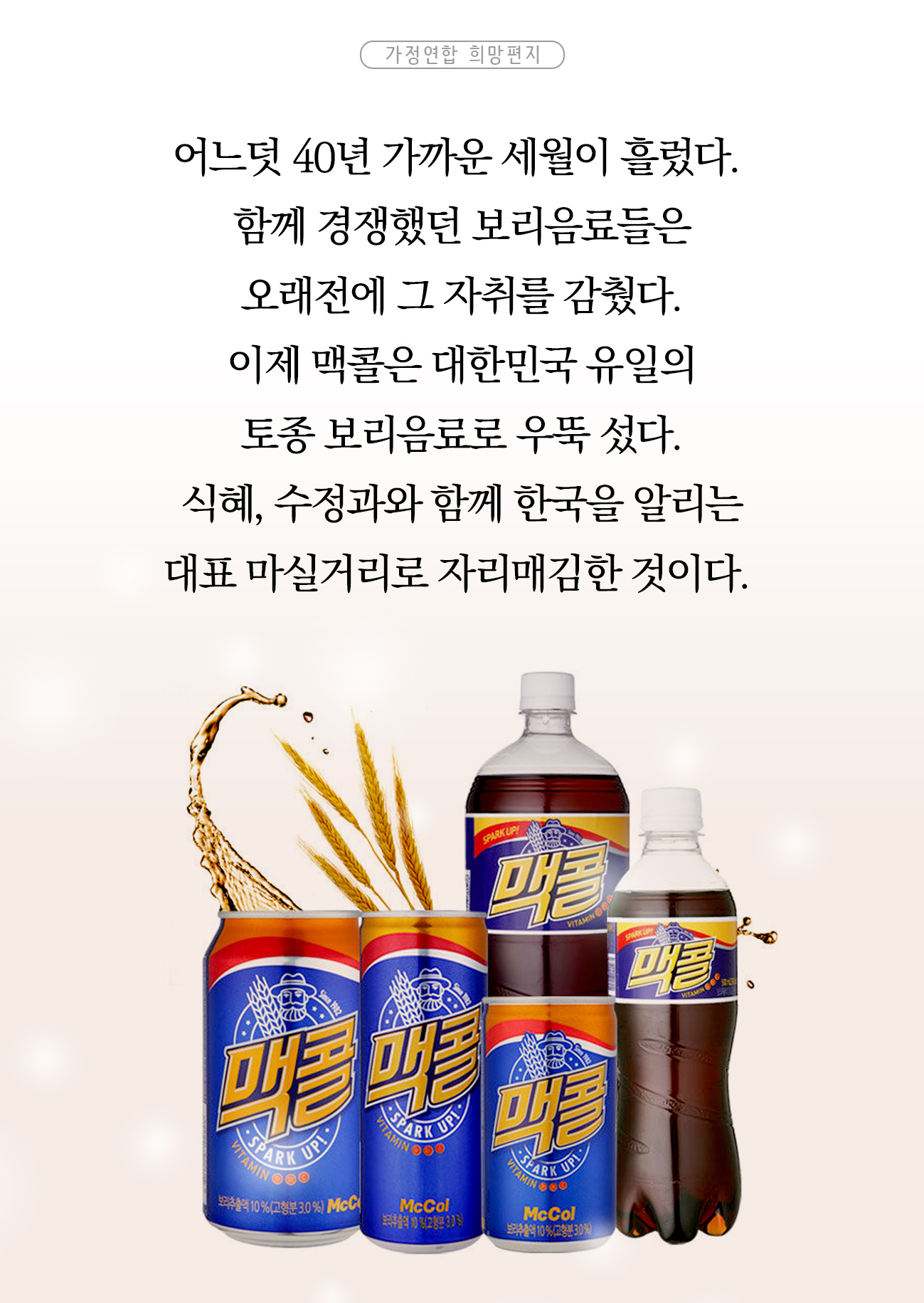 [29편]하늘 위한 길과 사람 위한 길