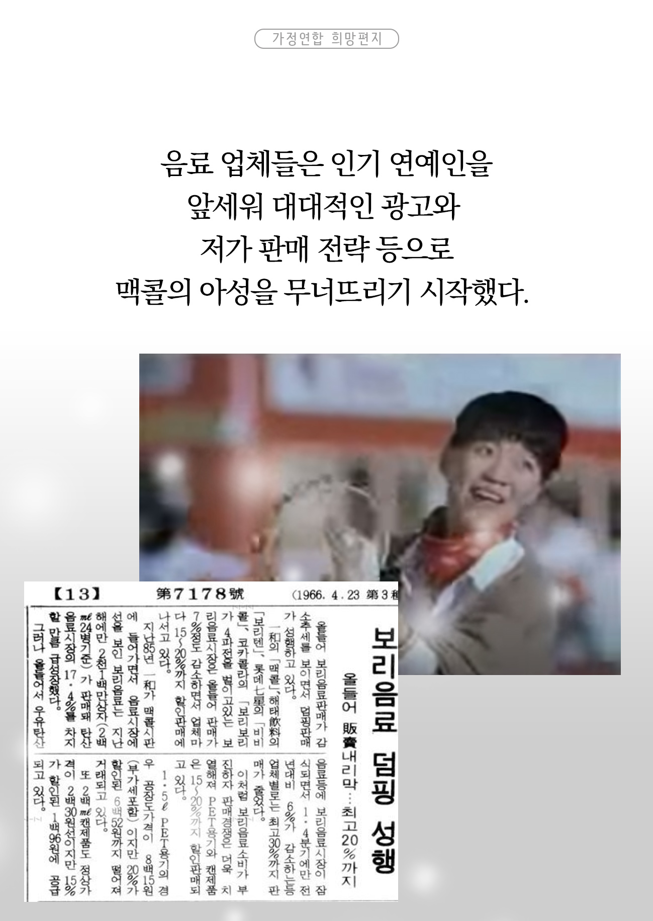 [29편]하늘 위한 길과 사람 위한 길