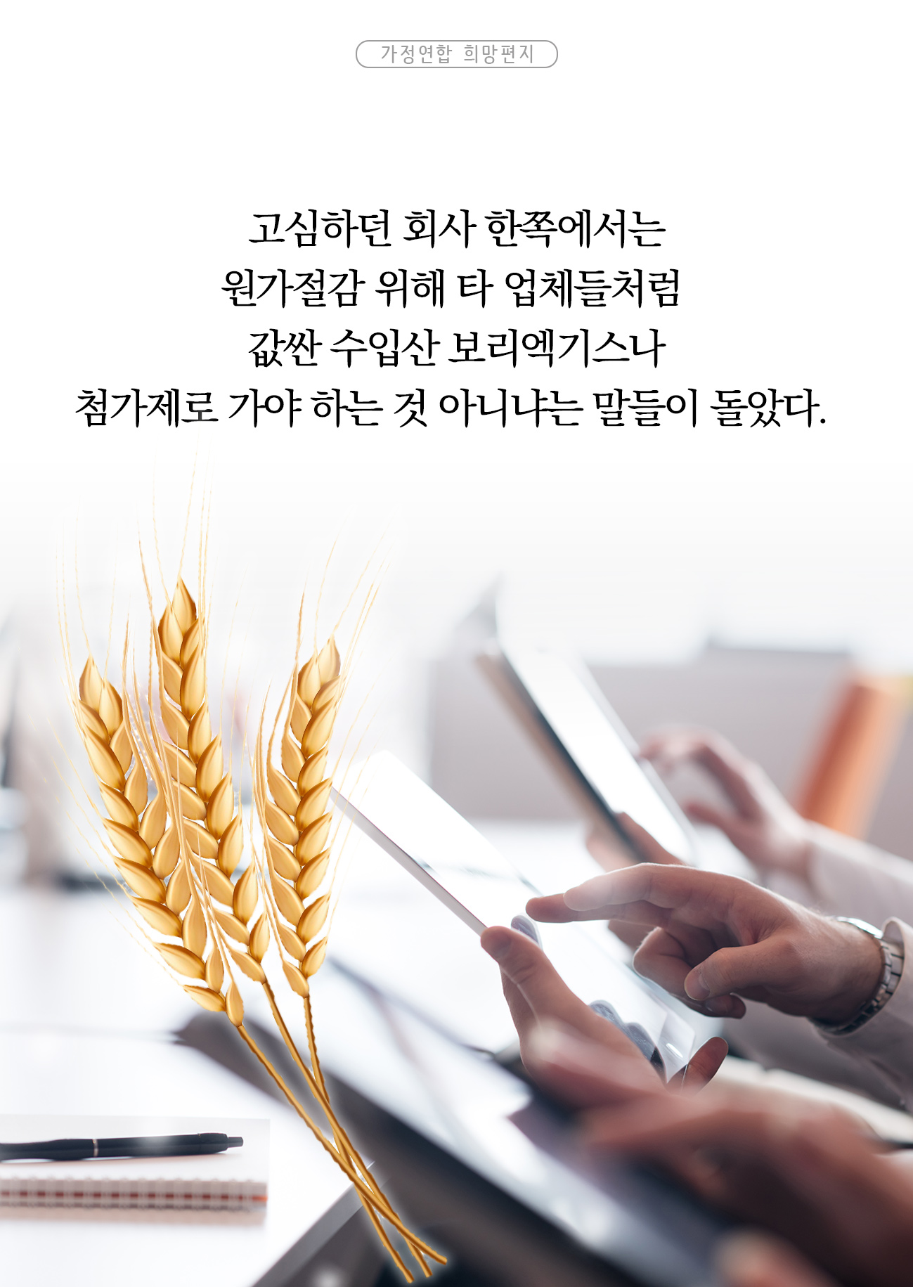 [29편]하늘 위한 길과 사람 위한 길