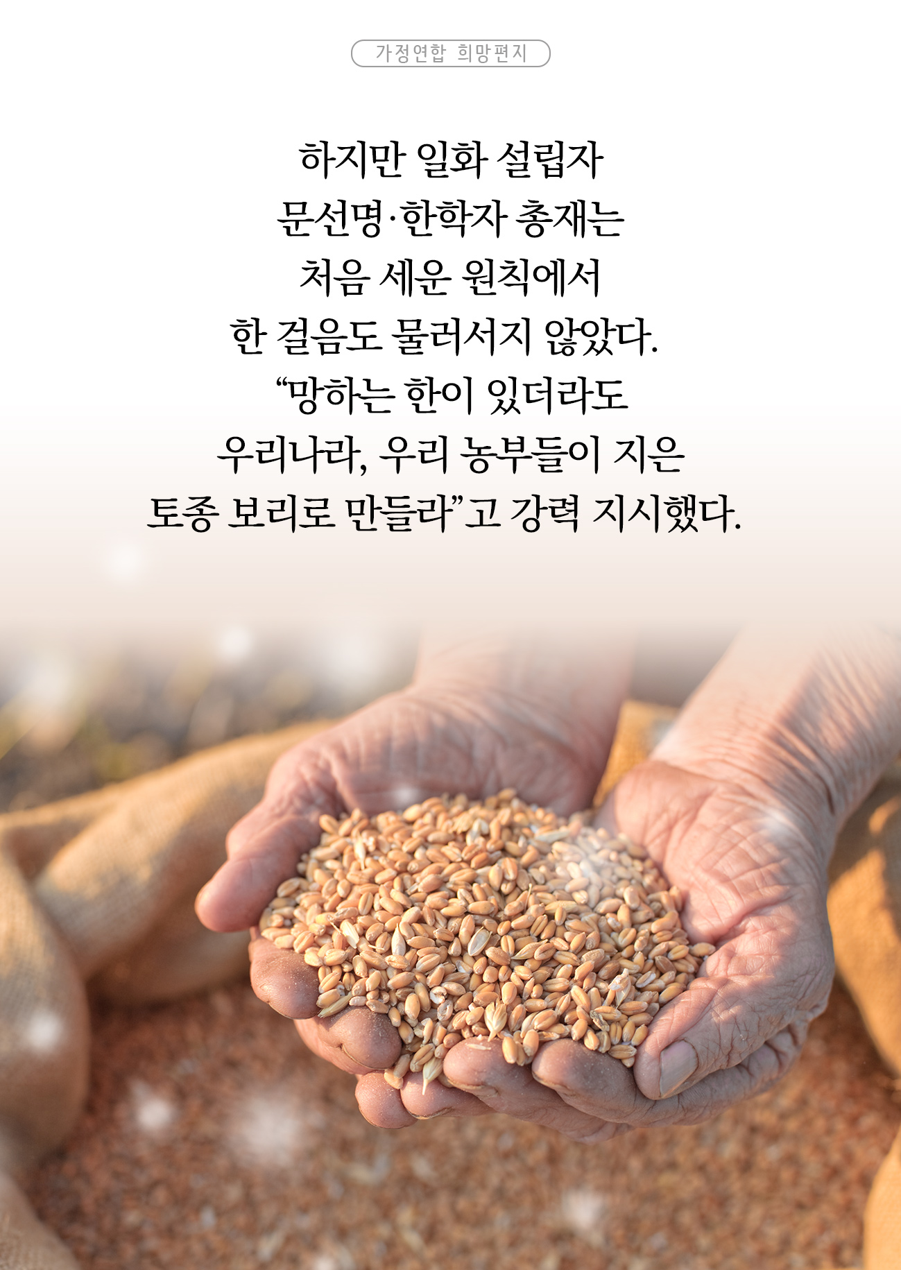 [29편]하늘 위한 길과 사람 위한 길