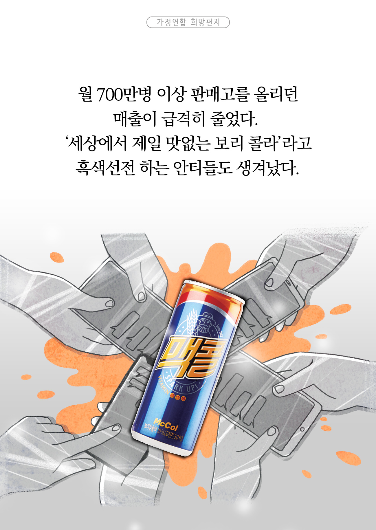 [29편]하늘 위한 길과 사람 위한 길