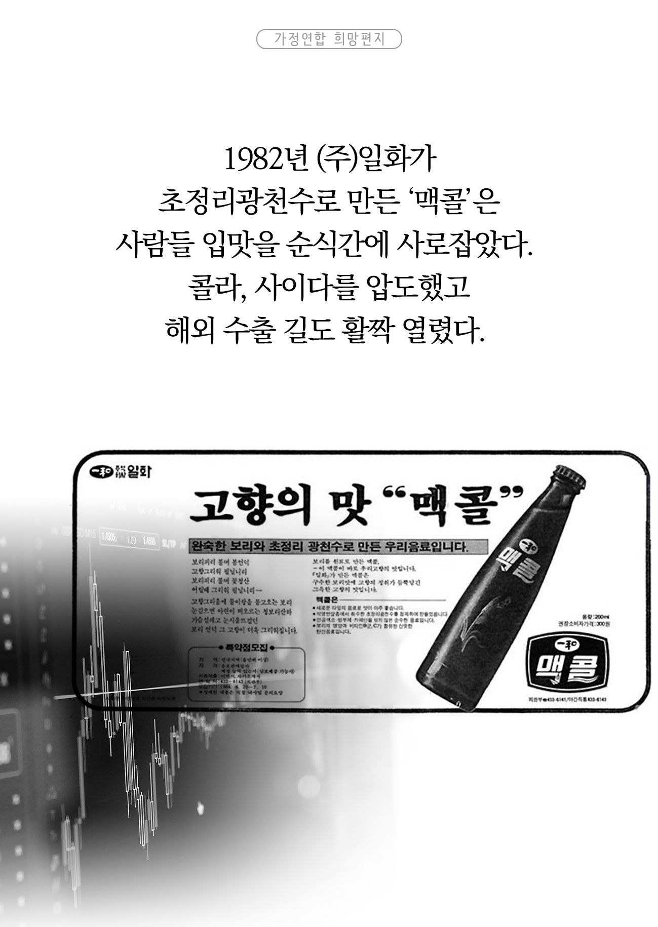 [29편]하늘 위한 길과 사람 위한 길