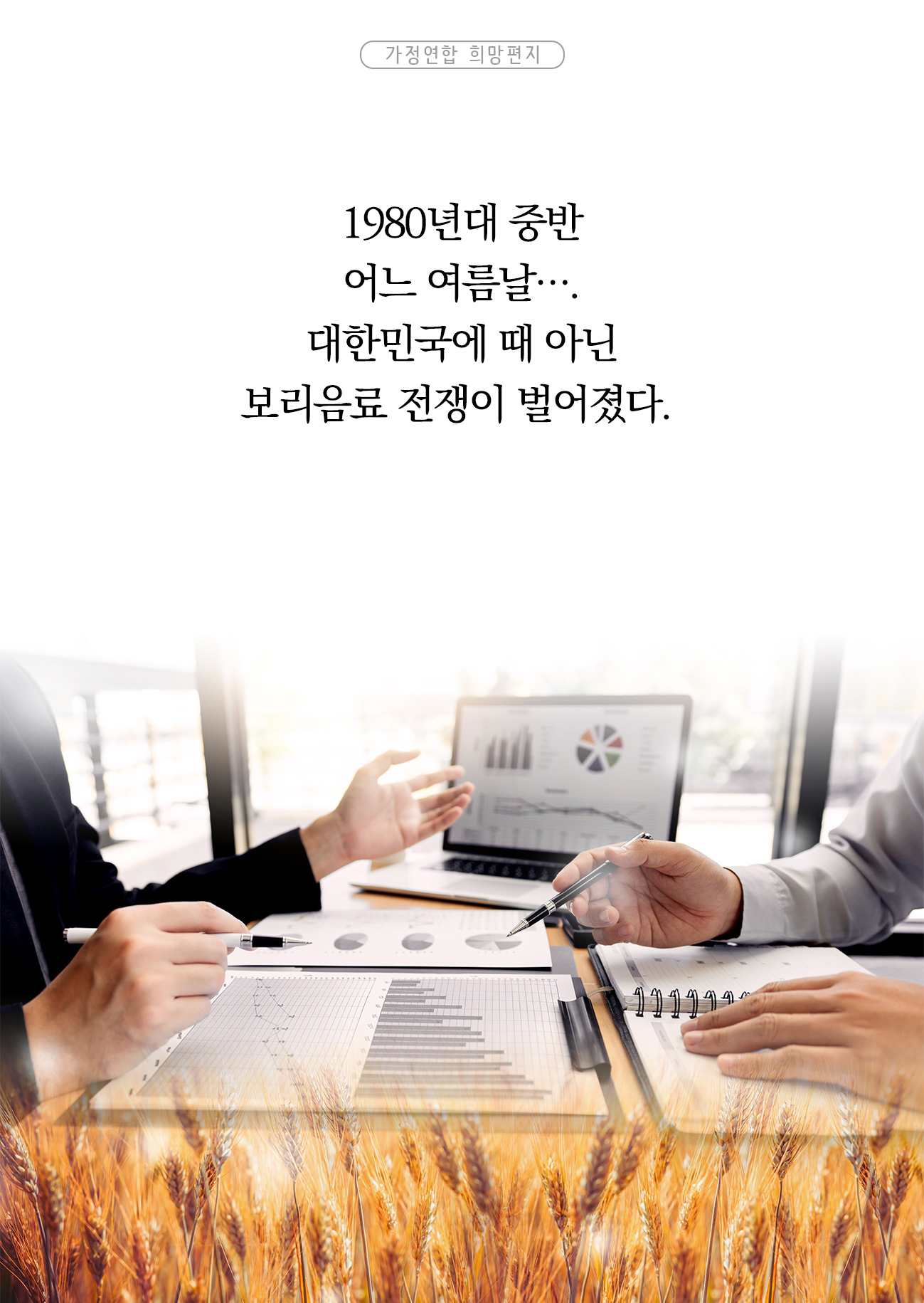 [29편]하늘 위한 길과 사람 위한 길
