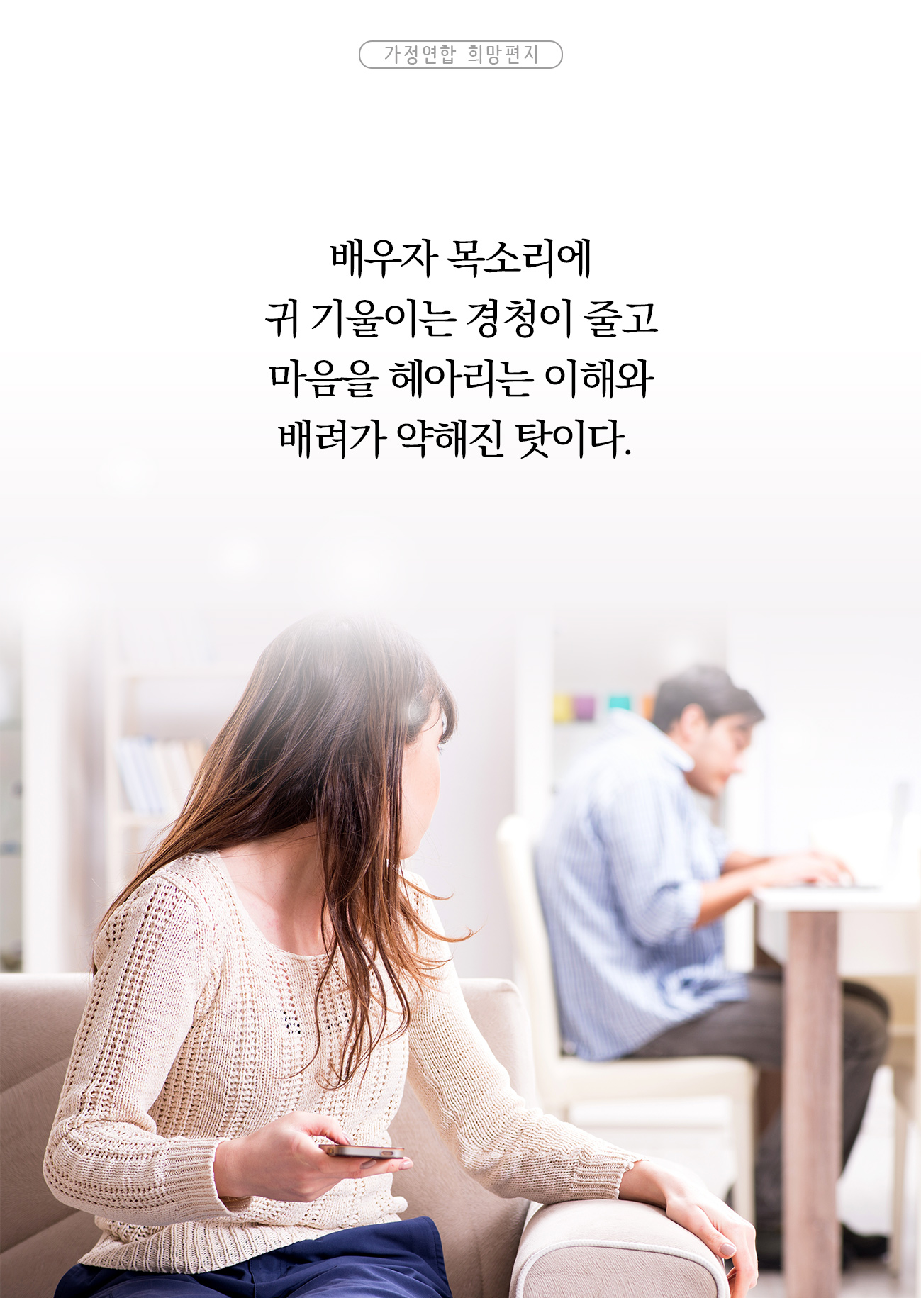 [28편] 축복결혼식