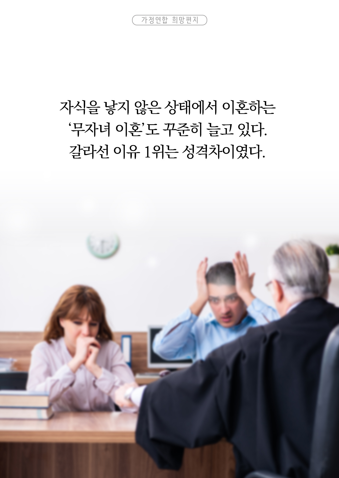 [28편] 축복결혼식