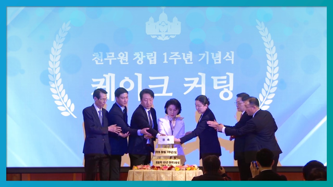 [2025년 5월 31일] 천력5월5일 영상 플레이 시작