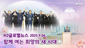 [2025년 9월 6일] 천력7월15일 영상 플레이 시작